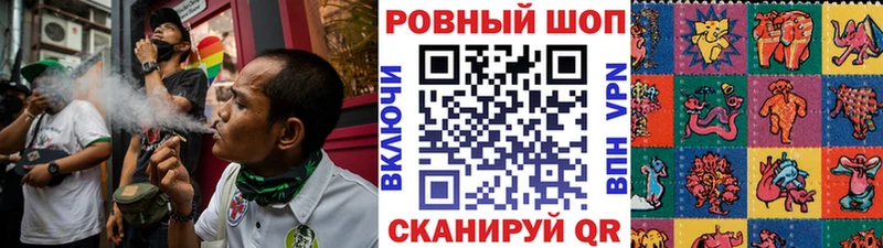 Как найти закладки Алупка КОКАИН Меф мяу мяу Alpha PVP Галлюциногенные грибы ГАШ МАРИХУАНА