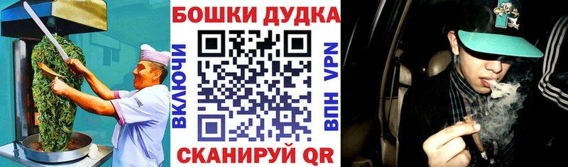 Печенье с ТГК марихуана  Алупка 