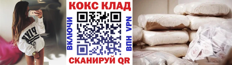Cocaine Боливия  Алупка 