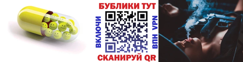 Ecstasy XTC  что такое наркотик  Алупка 