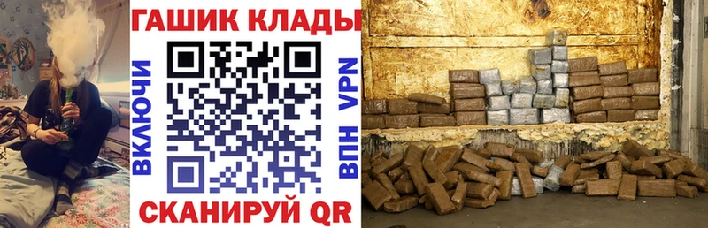 ГАШ 40% ТГК  даркнет сайт  Алупка 