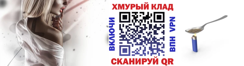 ГЕРОИН хмурый  Алупка 