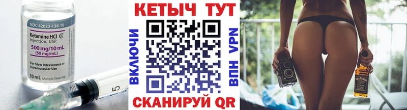 КЕТАМИН VHQ  наркошоп  Алупка 