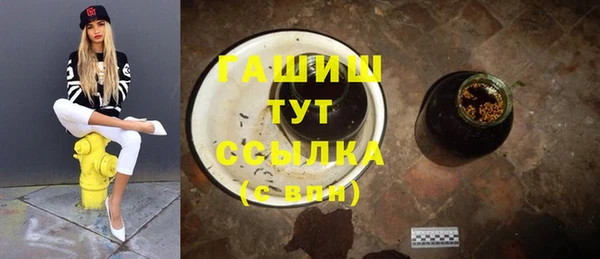 марки nbome Алексеевка