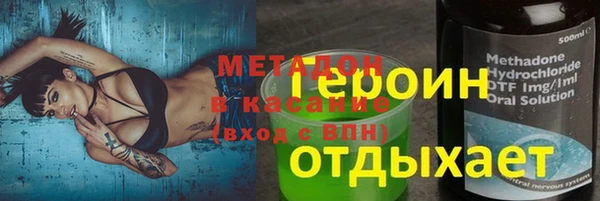 мяу мяу кристалл Алексин