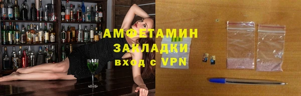 марки nbome Алексеевка