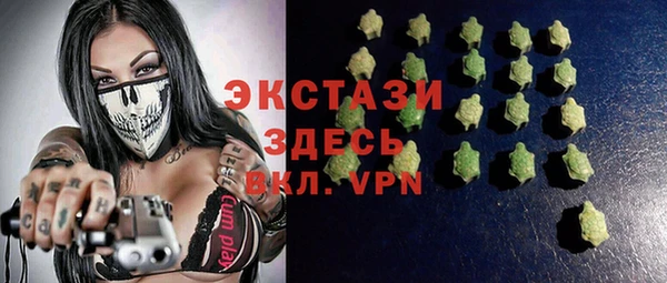мяу мяу кристалл Алексин