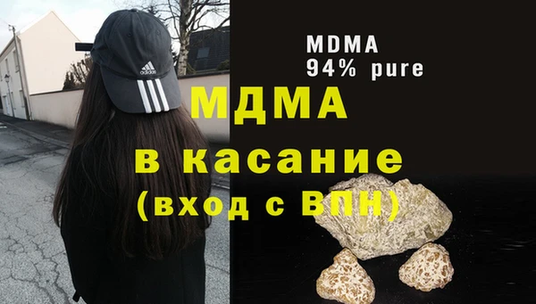 мяу мяу кристалл Алексин