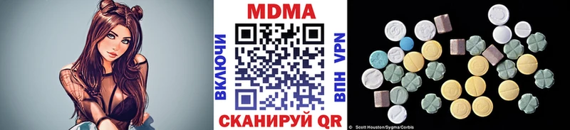 MDMA кристаллы  Алупка 