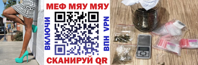 Мефедрон мука  где найти   Алупка 