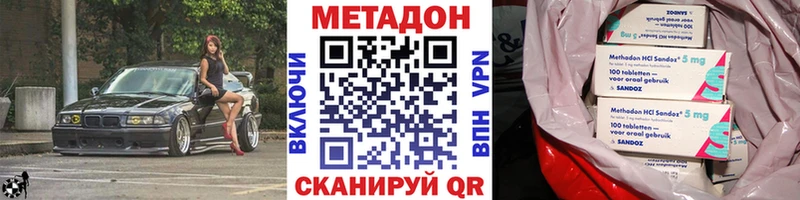 МЕТАДОН мёд  Алупка 