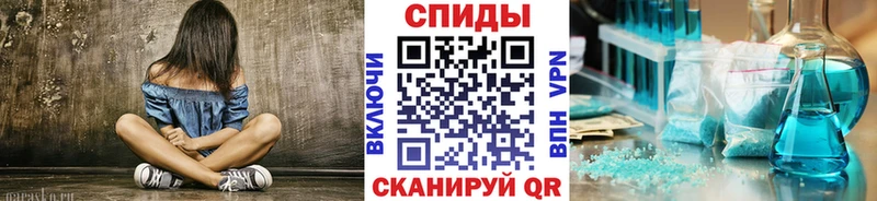 Первитин кристалл купить наркоту Алупка