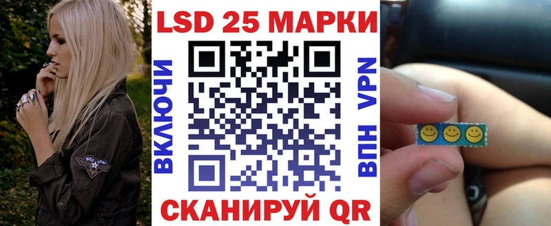 где купить наркоту  Алупка  Наркотические марки 1,5мг 