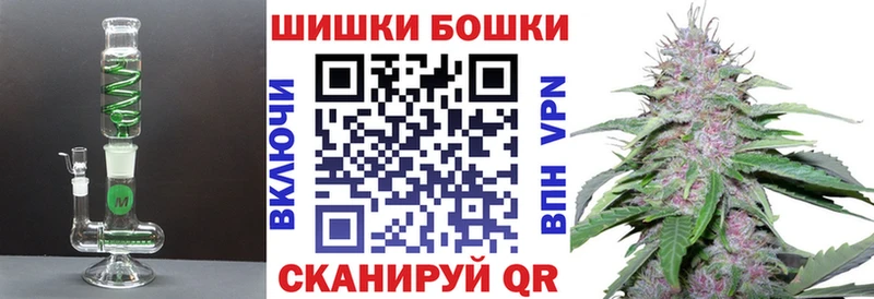 omg маркетплейс  Алупка  Бошки марихуана марихуана 